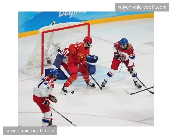 捷克女冰小组赛表现起伏进攻火力稳定性待提升
